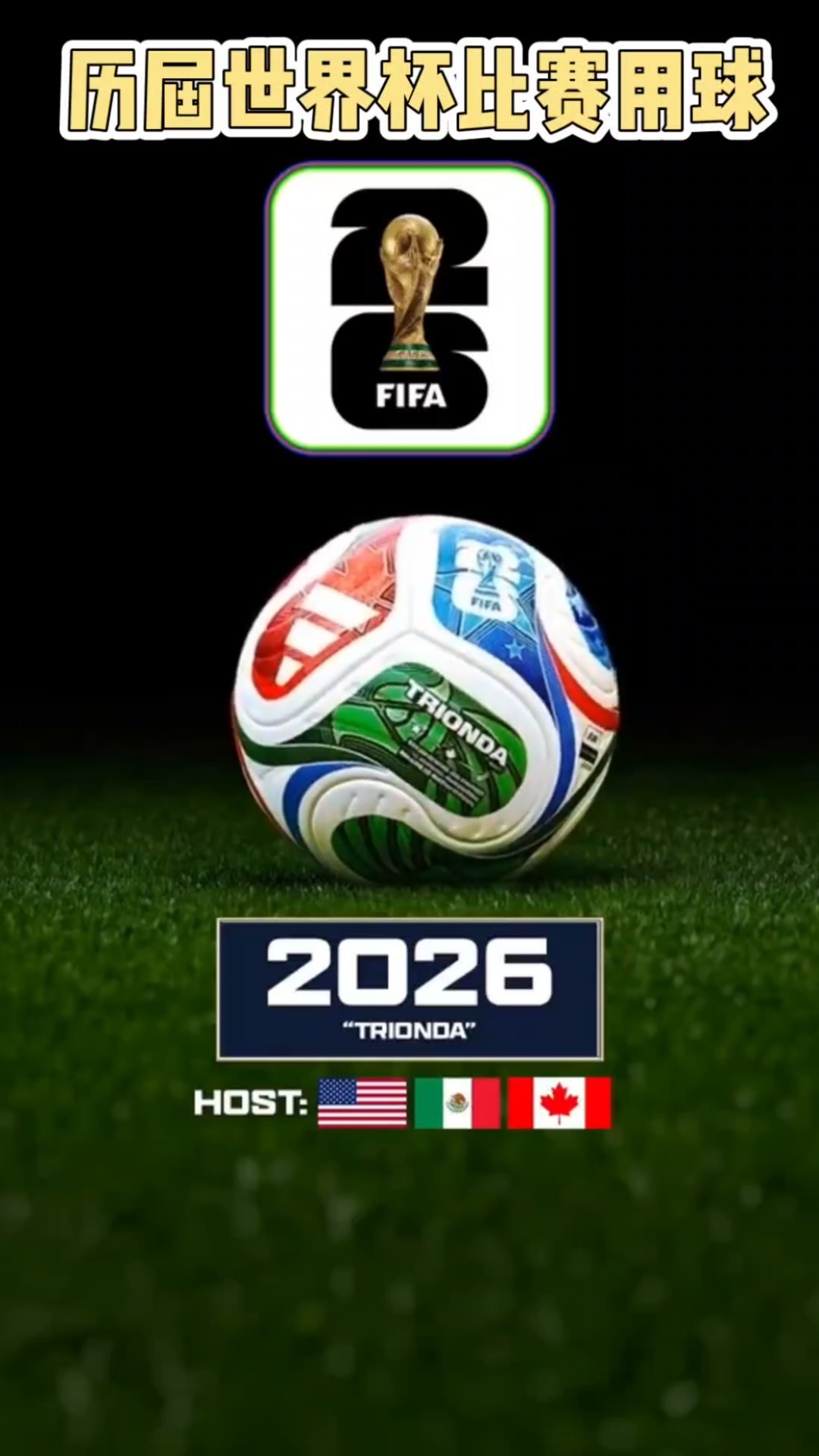 100亿身家“足坛首富”，投了最火AI独角兽